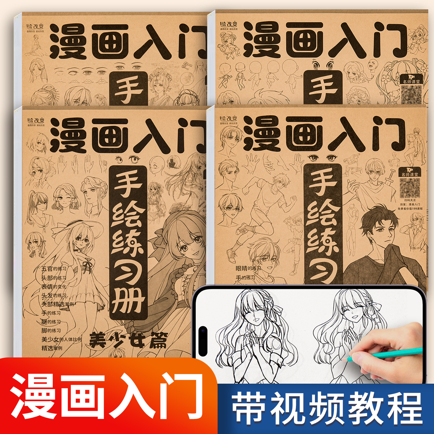 儿童画画本幼儿园专用宝宝3到6岁