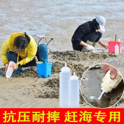 海边赶海盐瓶撒盐瓶罐抓蛏子蛤蜊