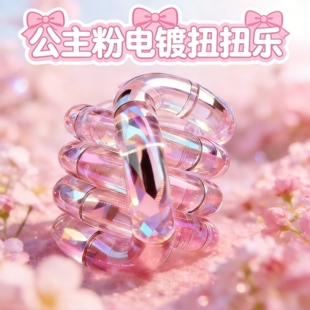 官方正版tango扭扭乐2026新款电镀感温变色解压玩具专注训练神器