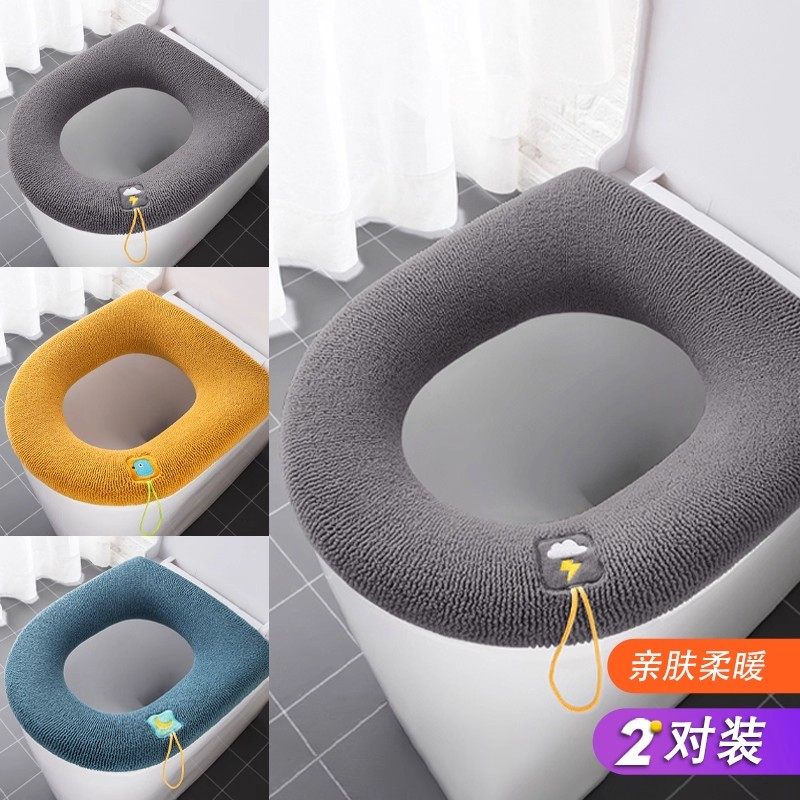 马桶坐垫加大家用冬季加厚马桶垫子坐便套垫圈加绒通用儿童马桶垫,家庭/个人清洁工具,马桶套/马桶座圈,淘宝优惠券,粉丝福利购,淘宝优惠卷
