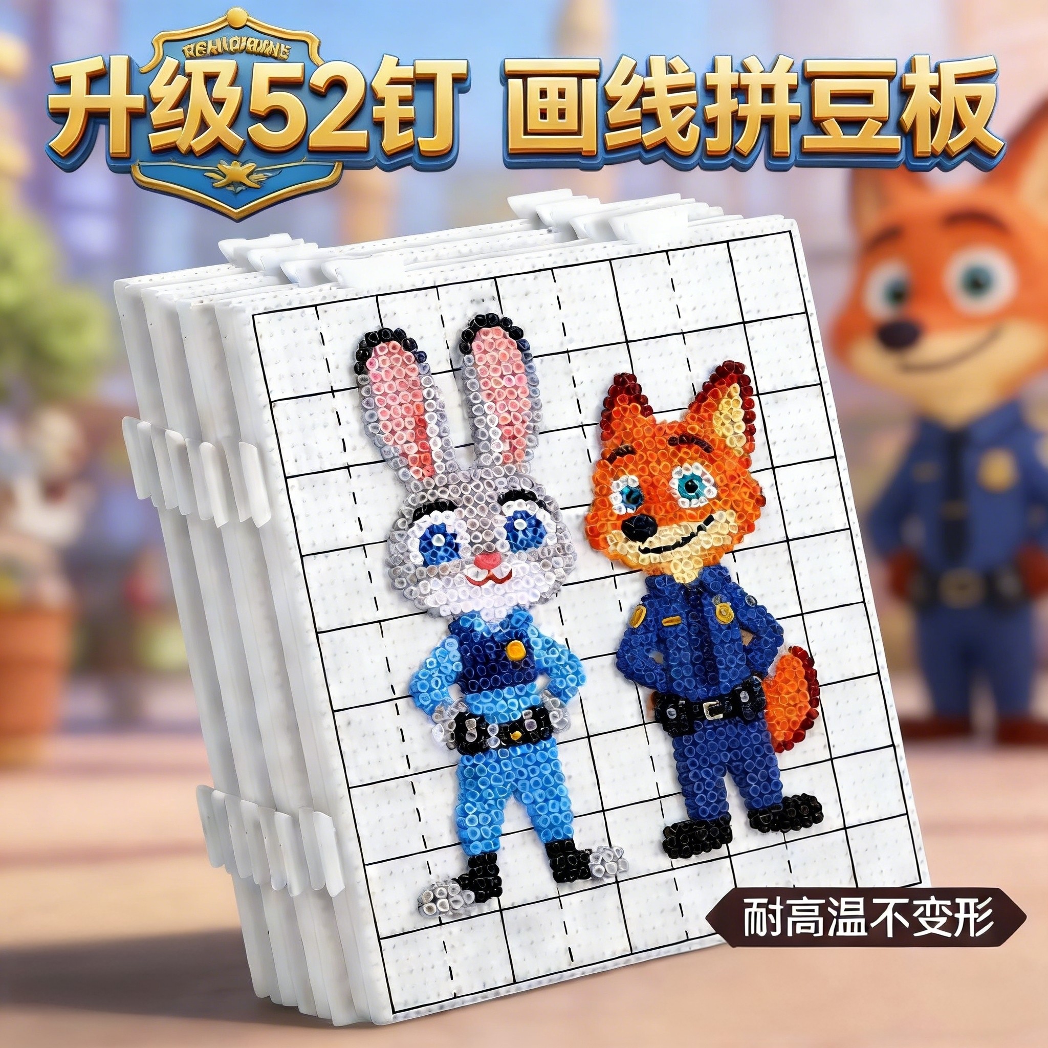 拼豆板耐高温2.6mm画线diy手工拼豆豆笔针专用工具52钉防烫底板子,玩具/童车/益智/积木/模型,拼豆/拼豆工具,淘宝优惠券,粉丝福利购,淘宝优惠卷