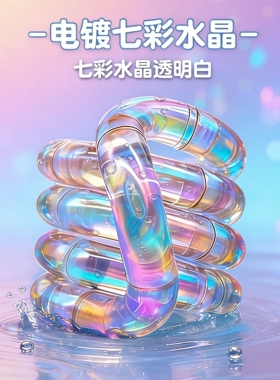 正版tango电镀色扭扭乐温感变色儿童益智专注力训练男孩解压神器