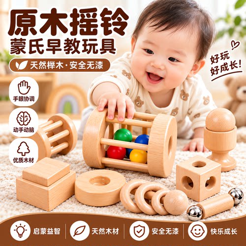 Lovevery早教盒子0-12月婴儿玩具