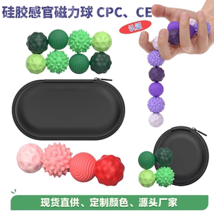 感官磁力球硅胶巴克球ADHD缓解焦虑减压球感官石磁吸解压玩具 正版
