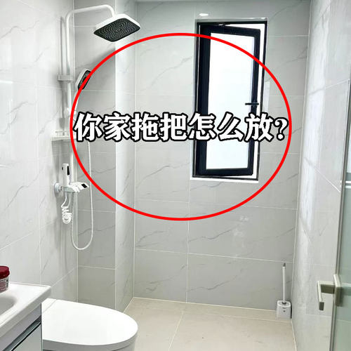 吸盘拖把夹上墙卫生间家用免打孔浴室挂钩固定壁挂收纳挂架脸盆架