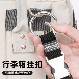 行李箱外置挂扣出国泰国旅游小物件拉杆箱多功能外出旅行必备神器