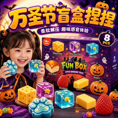 needoh麦芽糖礼盒squishy慢回弹