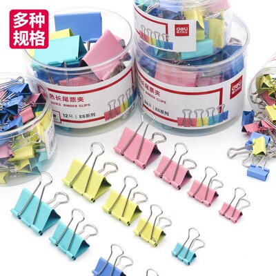 加厚食品保鲜封口夹小号塑料袋