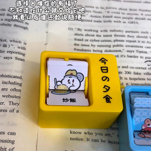 搞怪小玩意上课无聊摸鱼小挂件 2025年火爆玩具抽象小玩意网红爆款