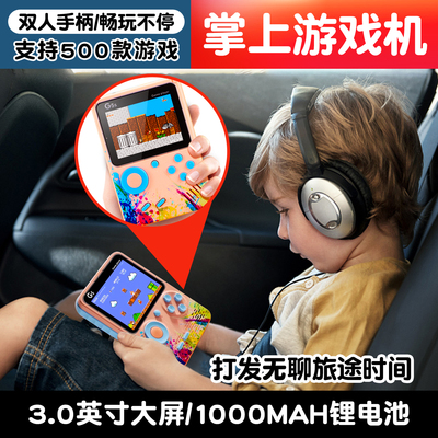 儿童旅行必备神器用品大全自驾游