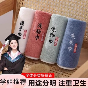 大学生高中生住校生活用品大全军训大一开学宿舍好物毛巾女生