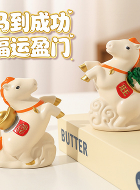 马到成功生肖文创装饰摆件