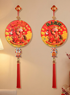 财库新年挂饰马年小对联挂件财神爷招财猫春节乔迁之喜入户门装饰