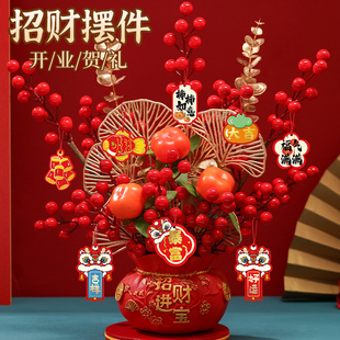 招财乔迁新居仿真花束发财果福桶新年玄关客厅马装 饰摆件新婚礼物