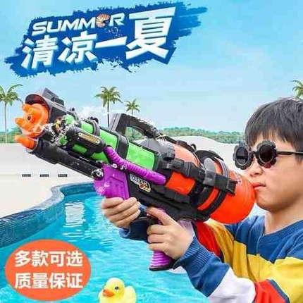 儿童水枪玩具沙滩玩具抽拉喷水枪男孩女孩戏水沙滩小孩滋水枪d6