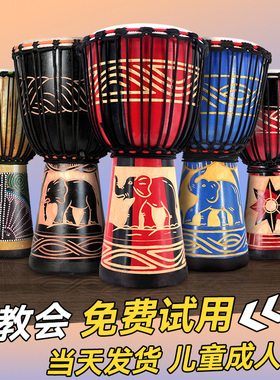 Cega非洲鼓儿童幼儿园专用手拍鼓8寸便携手鼓10/12打击乐器