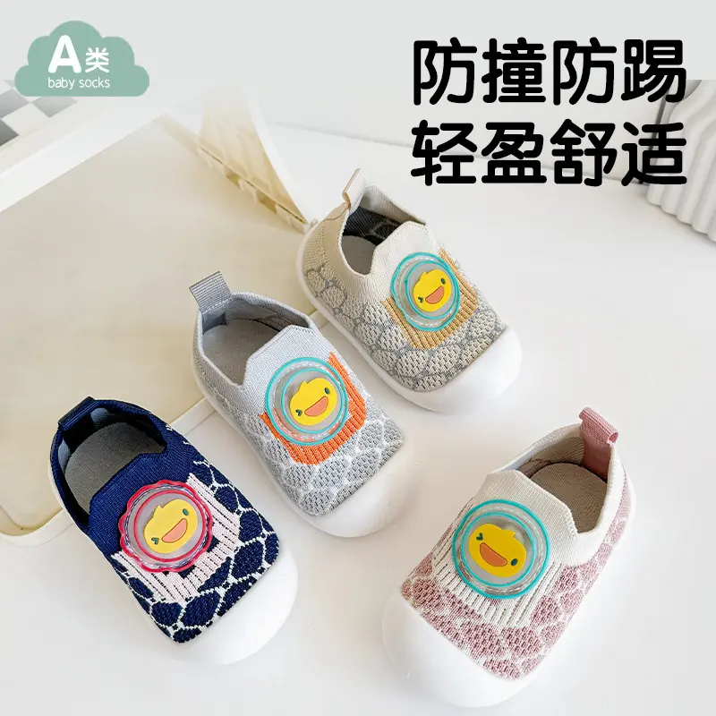 春秋款儿童学步鞋宝宝透气舒适防滑地板鞋婴幼儿早教鞋闪光飞织鞋