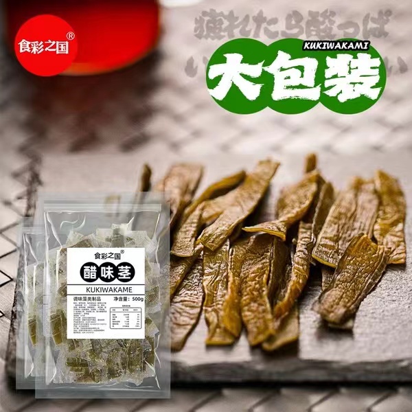 食彩之国醋昆布0脂肪500g