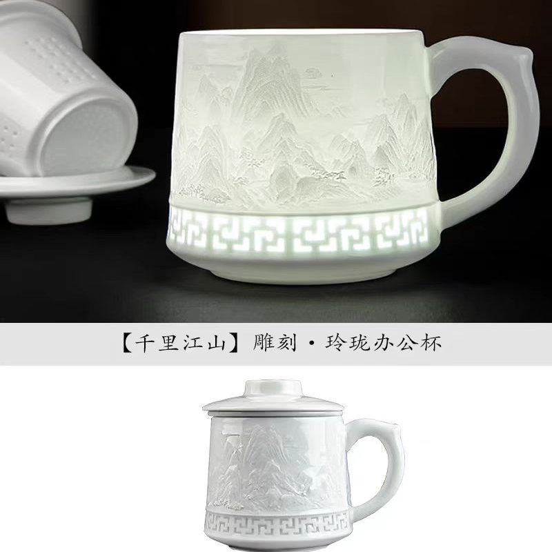 景德镇陶瓷茶水分离大容量泡茶杯