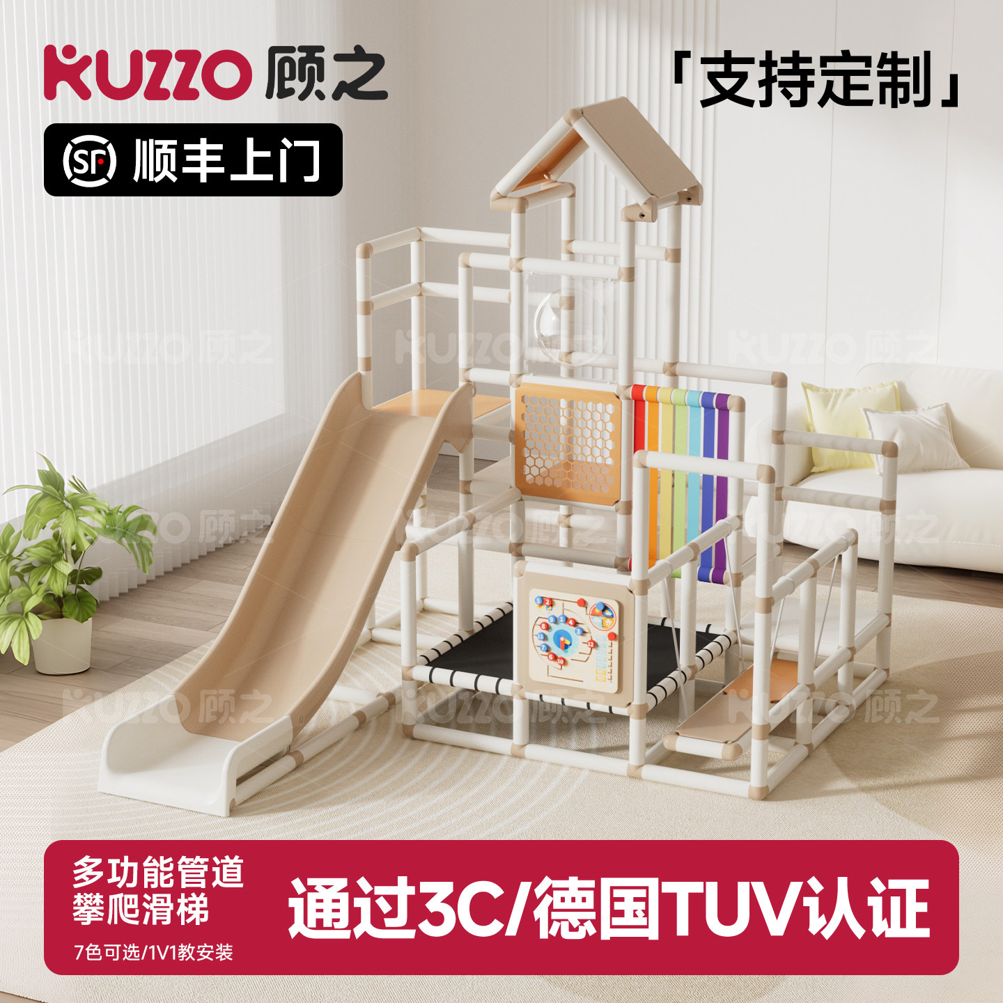 儿童多功能管道攀爬滑滑梯宝宝学步感统训练器材室内玩耍游乐设备