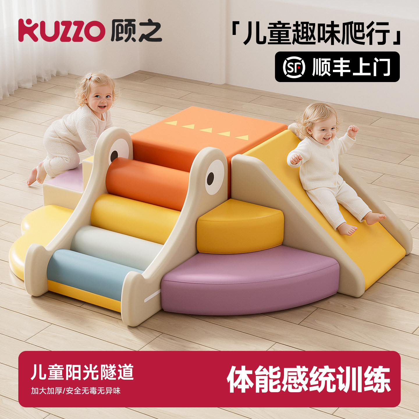 儿童室内家用滑滑梯婴儿室内游乐鳄鱼滑梯爬爬梯感统软体爬滑组合