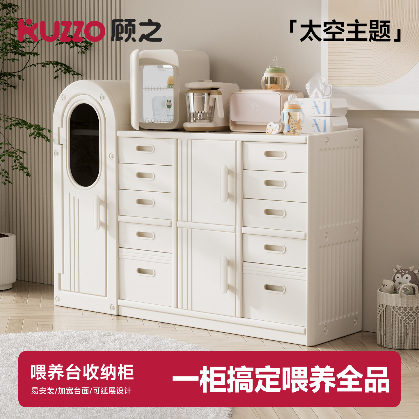 宝宝收纳柜儿童玩具收纳架喂养台婴儿用品置物架衣柜收纳储物柜子