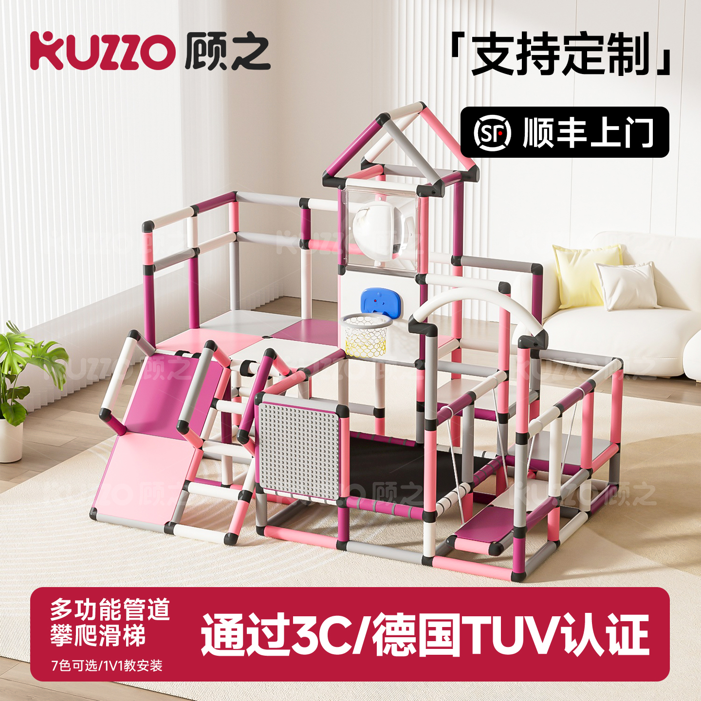 儿童百变室内感统训练早教中心攀爬架爬梯小户型多功能组合滑滑梯