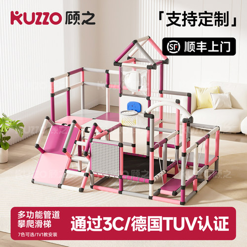 儿童百变室内感统训练早教中心攀爬架爬梯小户型多功能组合滑滑梯