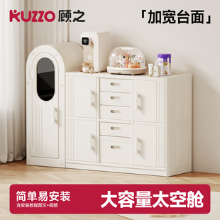 儿童玩具收纳柜喂养台宝宝收纳架婴儿用品置物架衣柜太空舱储物柜