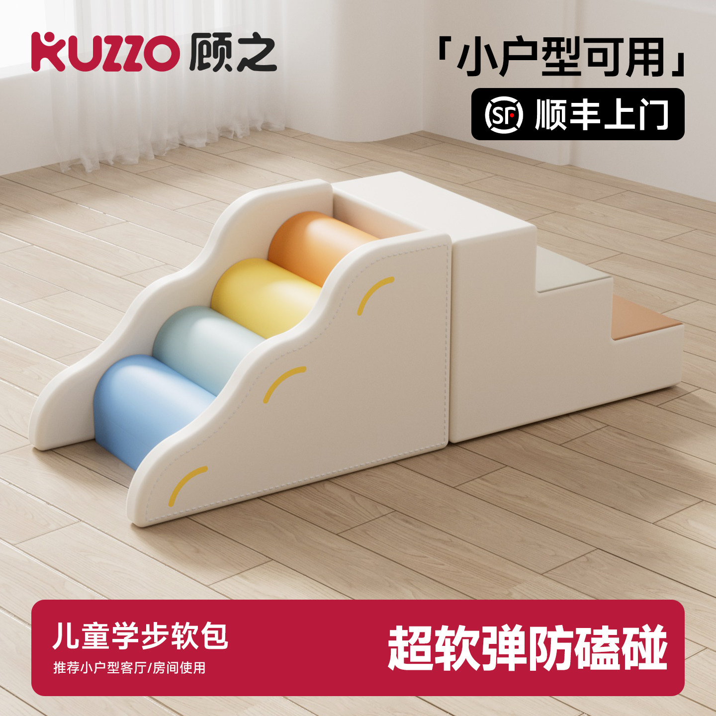 儿童蜗牛造型软包滑梯攀爬架室内家用感统训练器材宝宝学步防磕碰图片