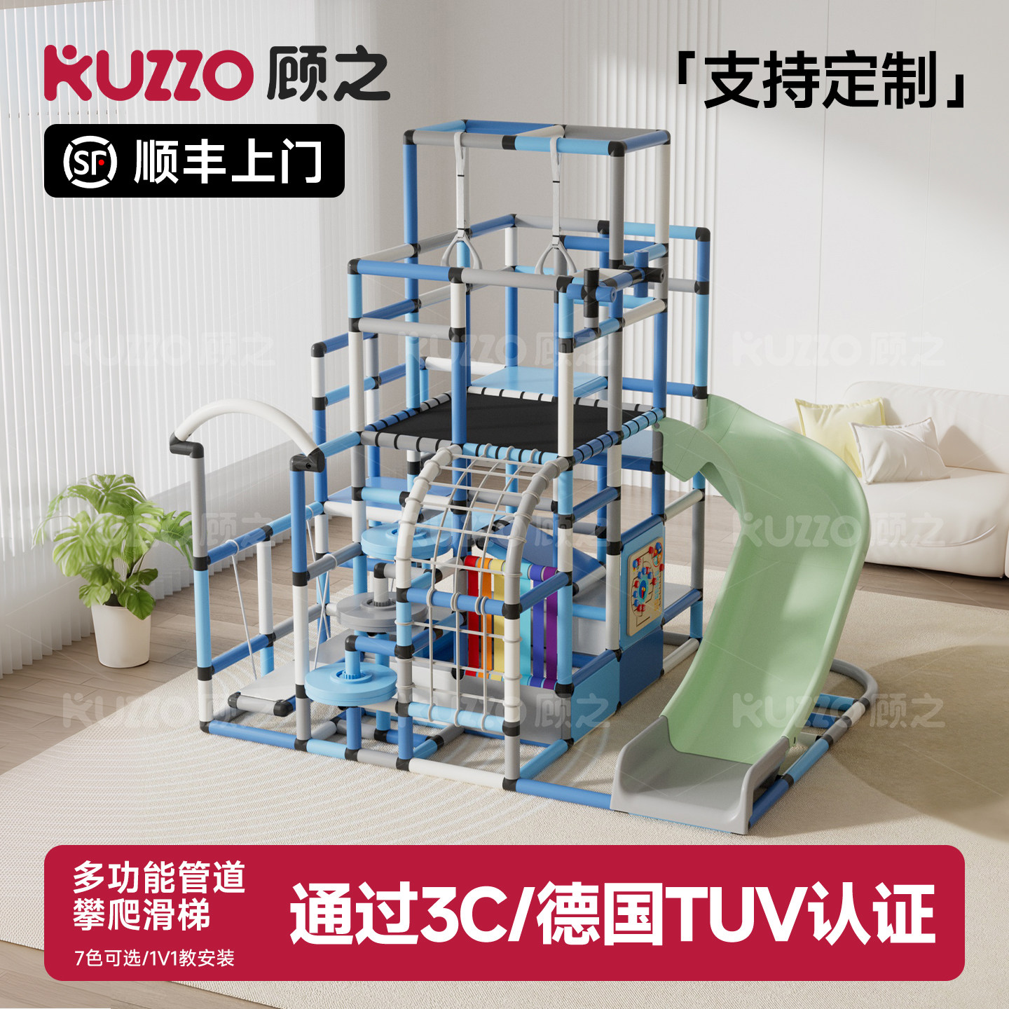 儿童多功能室内攀爬架儿童感统训练滑梯组合玩具家庭乐园攀爬滑梯