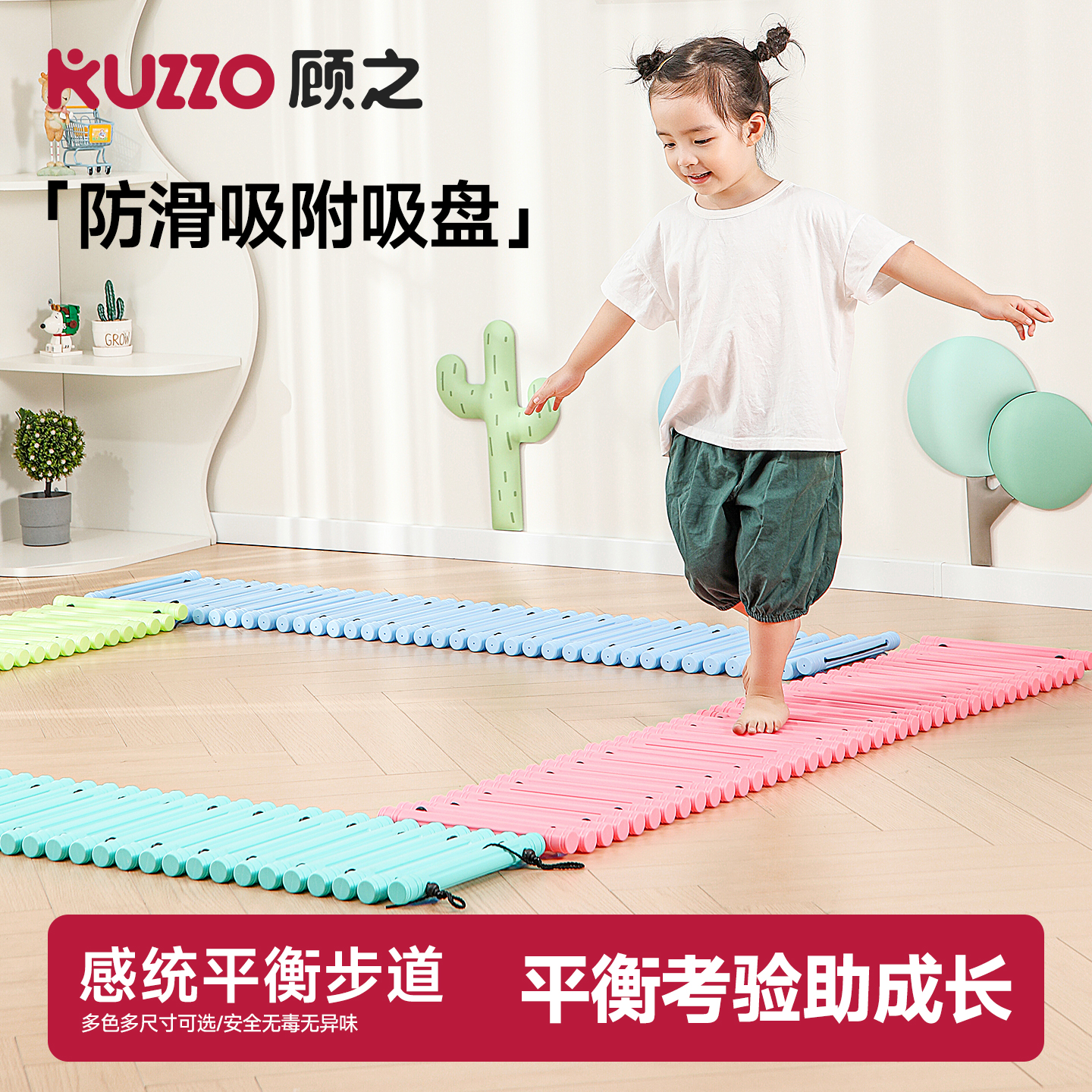 早教感统课独木桥脚踩训练器材