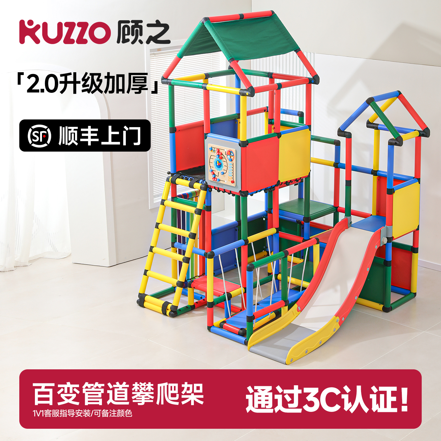 攀爬架儿童室内滑滑梯家用宝宝婴幼儿感统训练器材小户型家庭滑梯