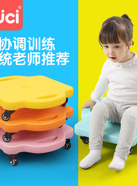 儿童感统训练器材家用幼儿园大滑板车早教教具前庭平衡板户外玩具