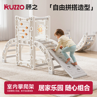 多功能攀爬架滑梯组合室内儿童攀爬架婴幼儿消耗体力玩具运动器材