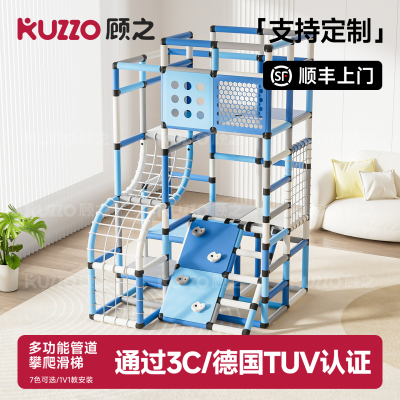 儿童感统训练室内百变攀爬架管道宝宝家庭滑滑梯幼儿园多功能玩具