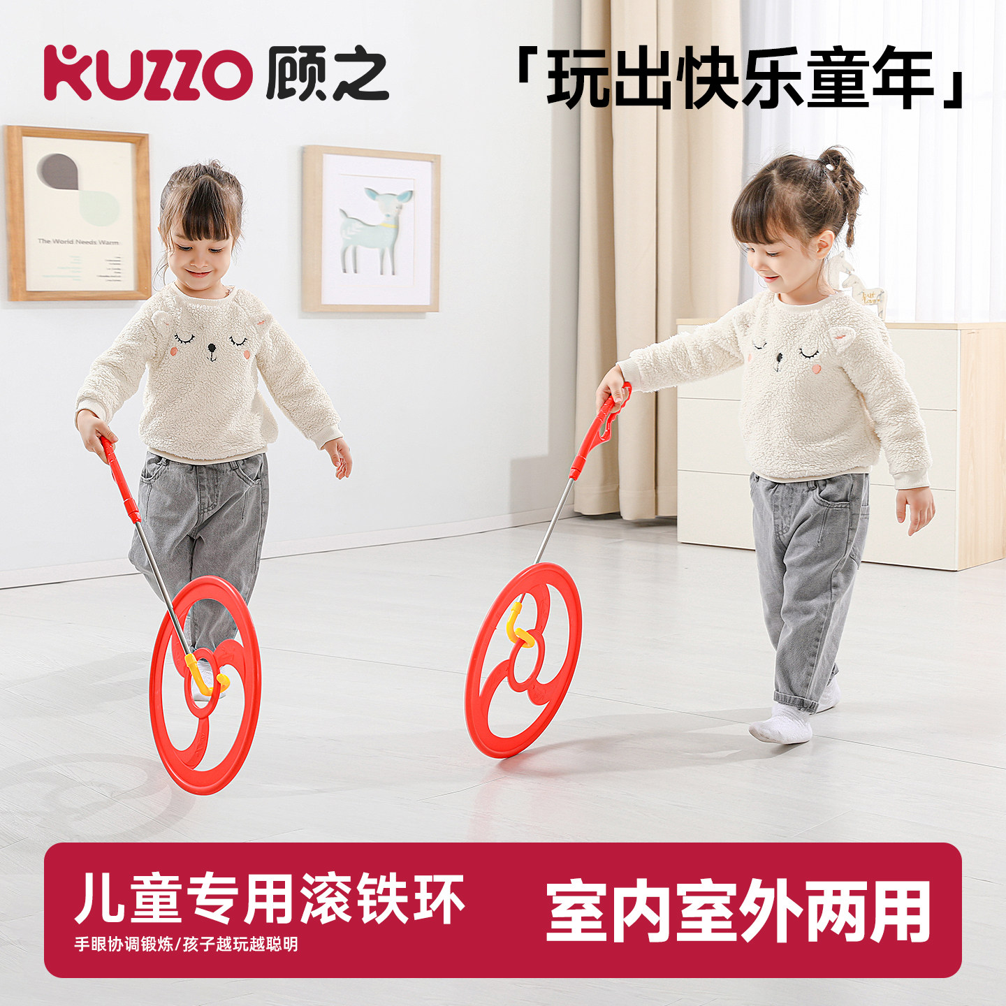 幼儿园儿童滚铁环铁圈风火轮小时候怀旧玩具小学生加粗推环滚圈