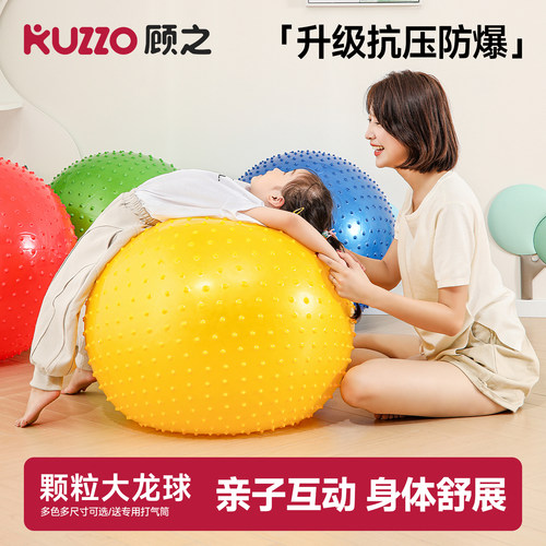 感统训练器材家用儿童前庭失调