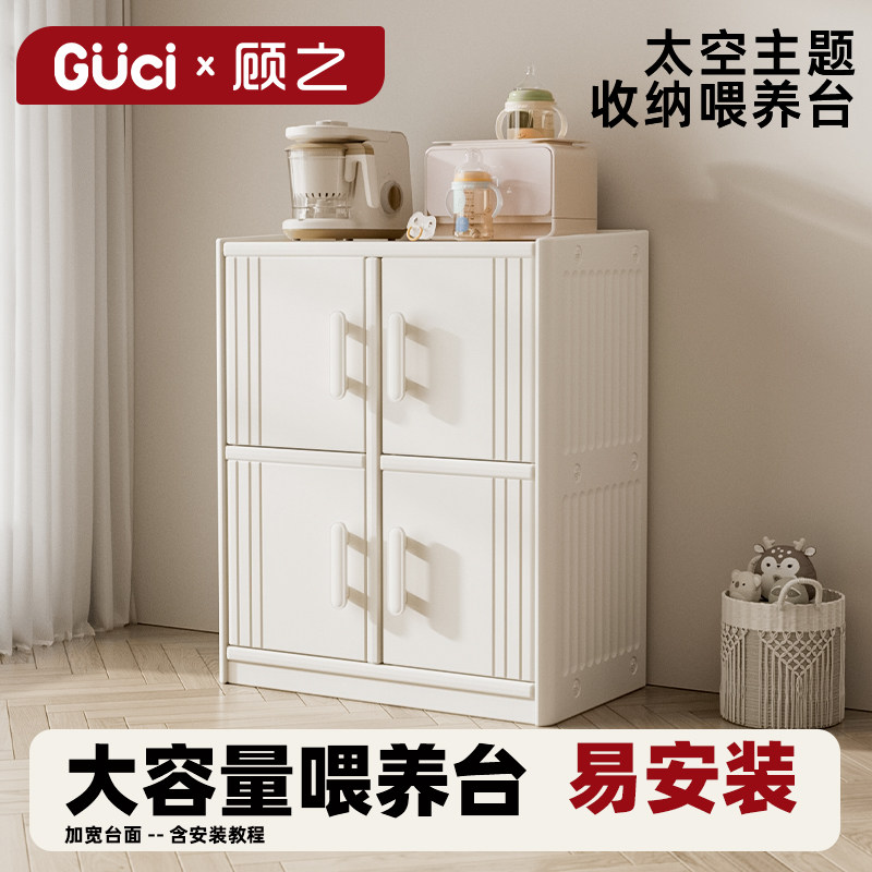 宝宝喂养台用品置物架收纳储物柜子儿童玩具收纳架衣柜收纳柜,住宅家具,儿童储物柜/玩具柜,淘宝优惠券,粉丝福利购,淘宝优惠卷