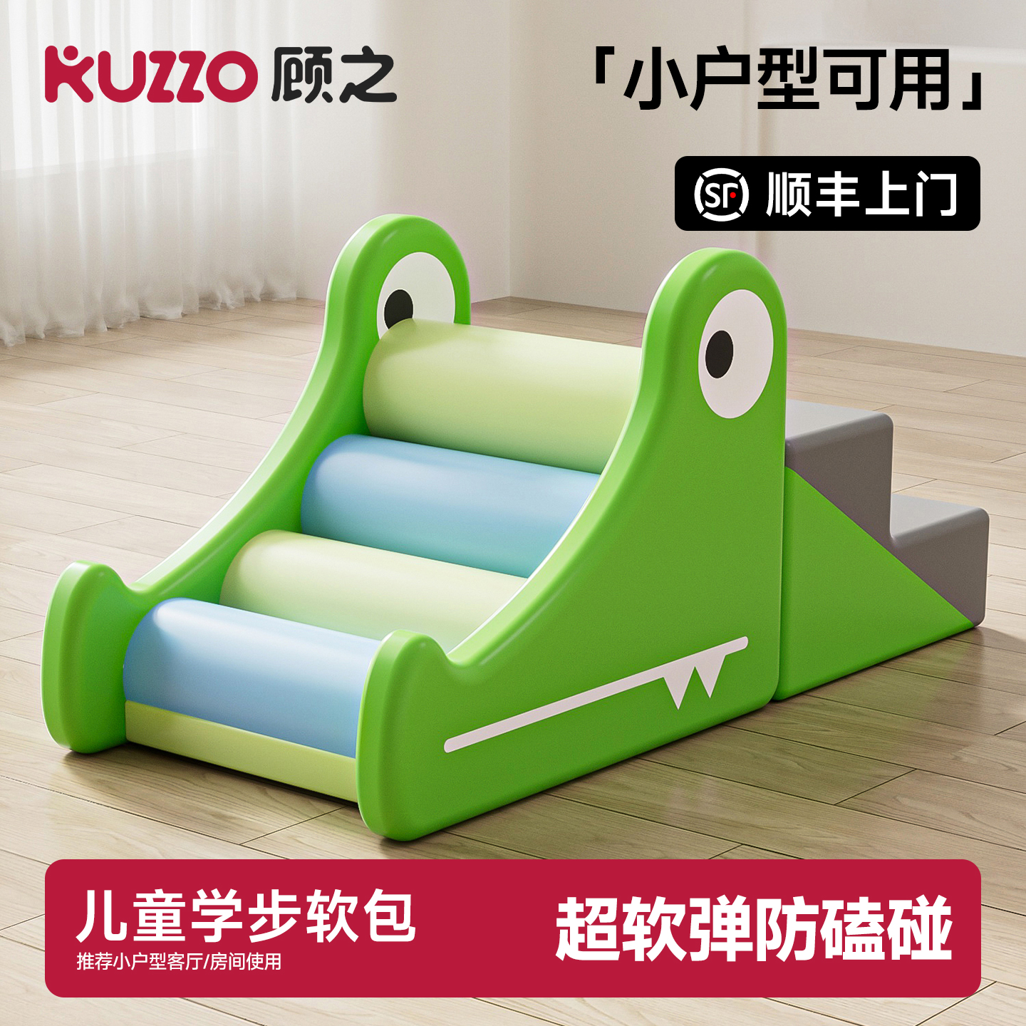 宝宝室内鳄鱼头软体爬滑组合感统训练器材爬梯婴儿滑梯室内攀爬梯
