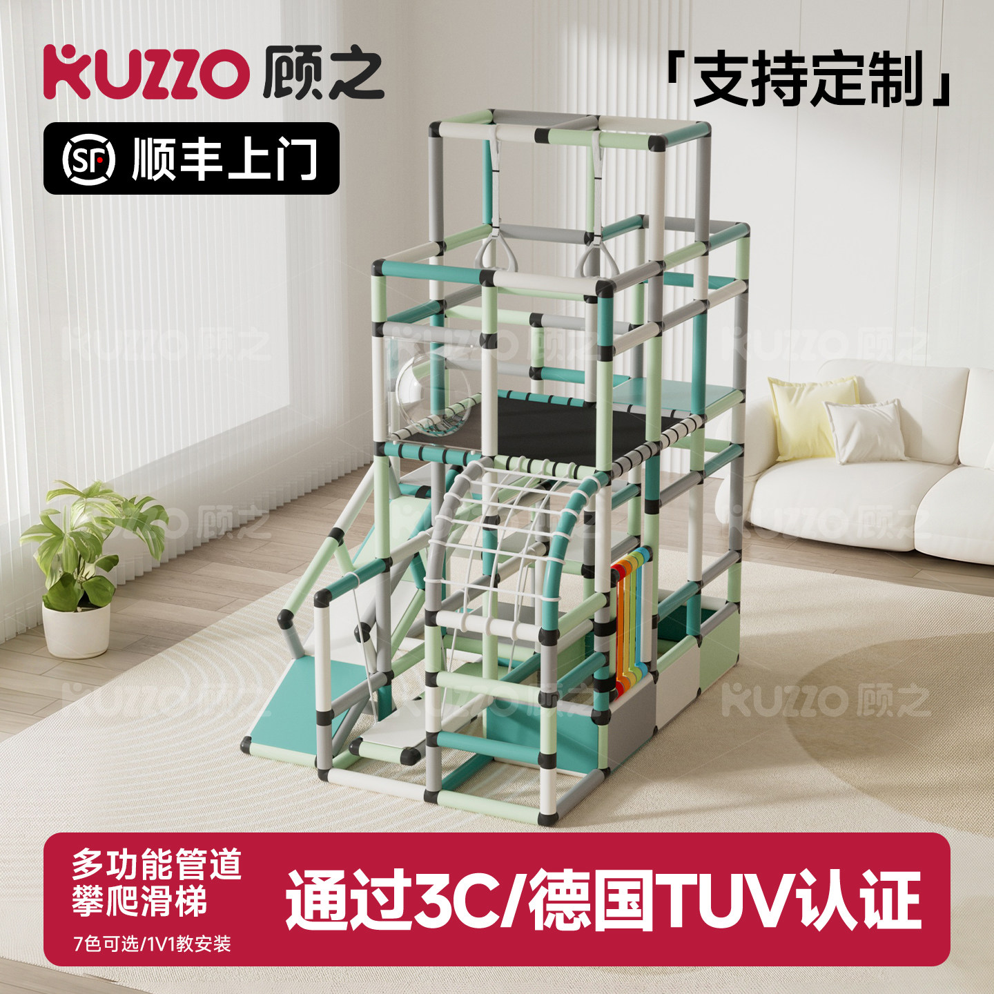 家庭多功能儿童管道攀爬架室内感统训练器材宝宝幼儿滑梯组合玩具