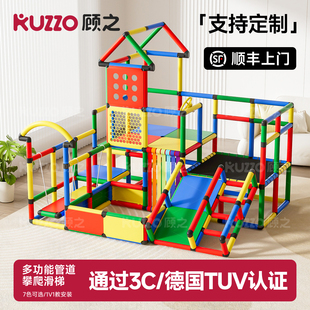 百变攀爬架室内感统训练器材儿童 diy幼儿玩具宝宝多功能组合滑梯