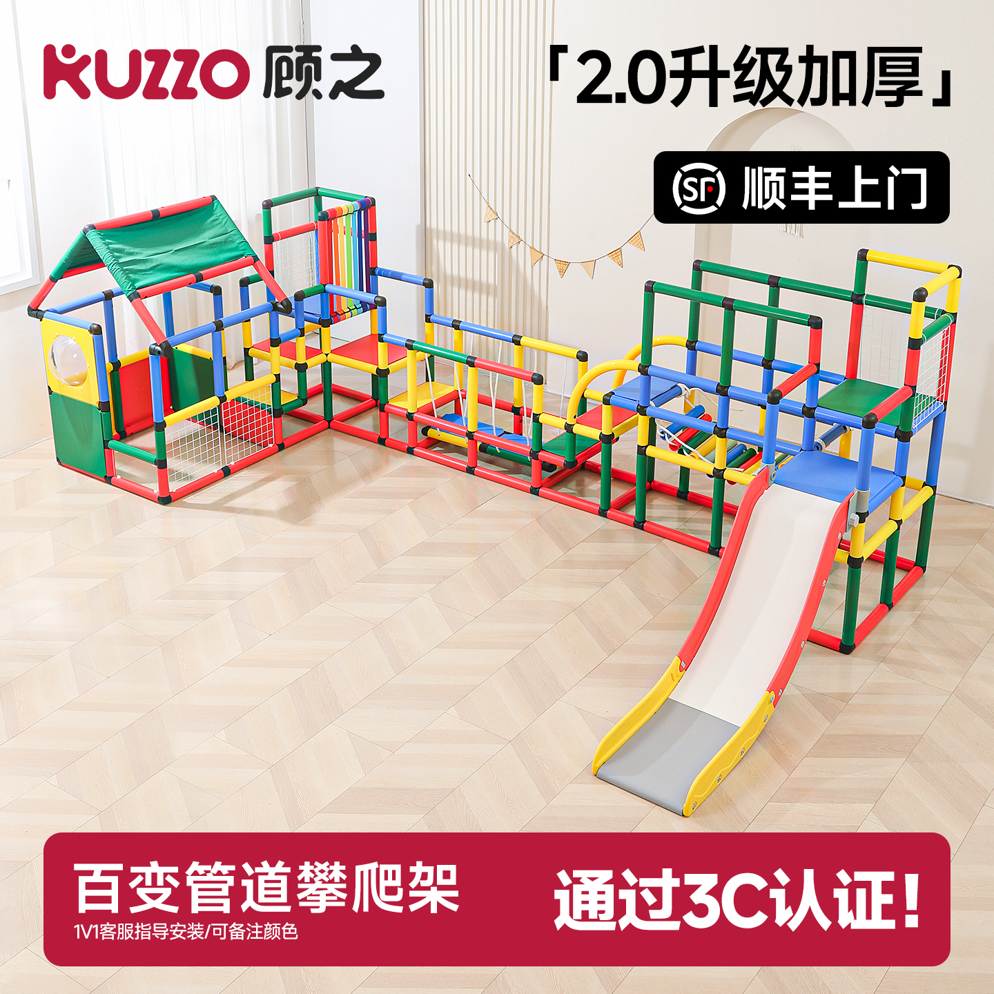 百变管道儿童攀爬架家用室内幼儿房爬梯宝宝游乐园滑梯多功能玩具