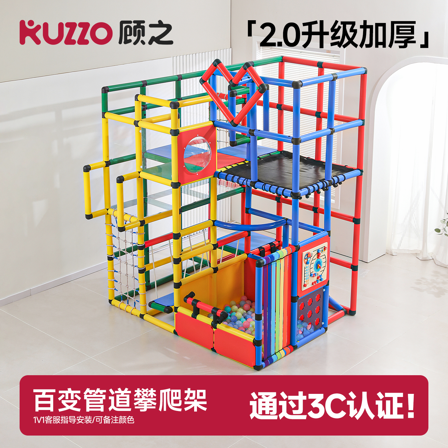 百变攀爬架儿童室内家用宝宝爬梯多功能感统训练滑梯组合家庭乐园