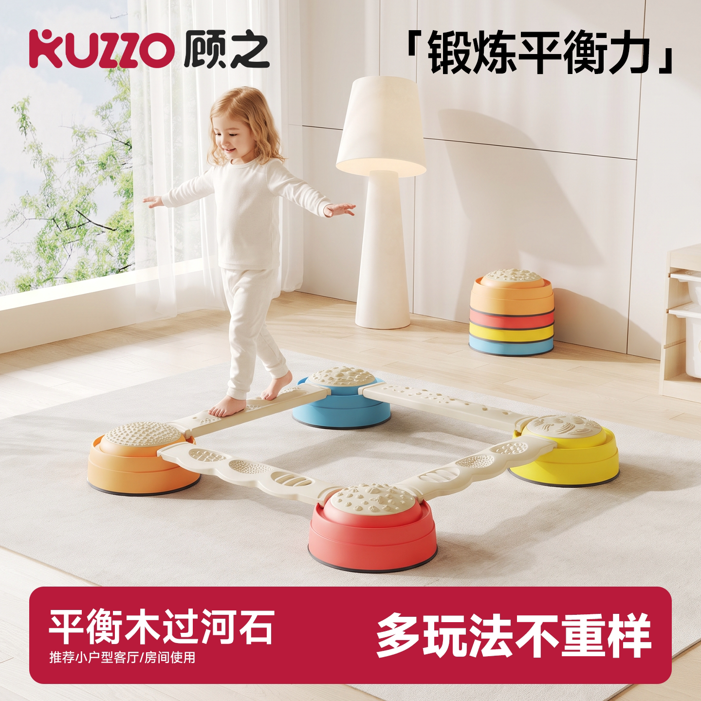 彩虹过河石感统训练器材家用宝宝幼儿园早教过桥木儿童平衡板玩具图片