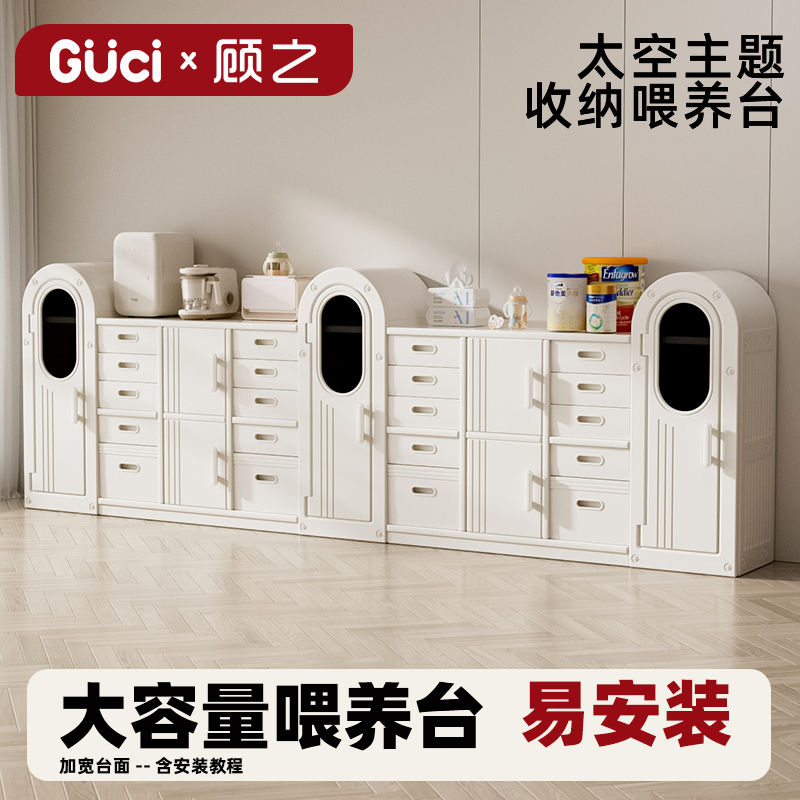儿童玩具收纳架喂养台宝宝收纳柜婴儿用品置物架衣柜收纳储物柜子