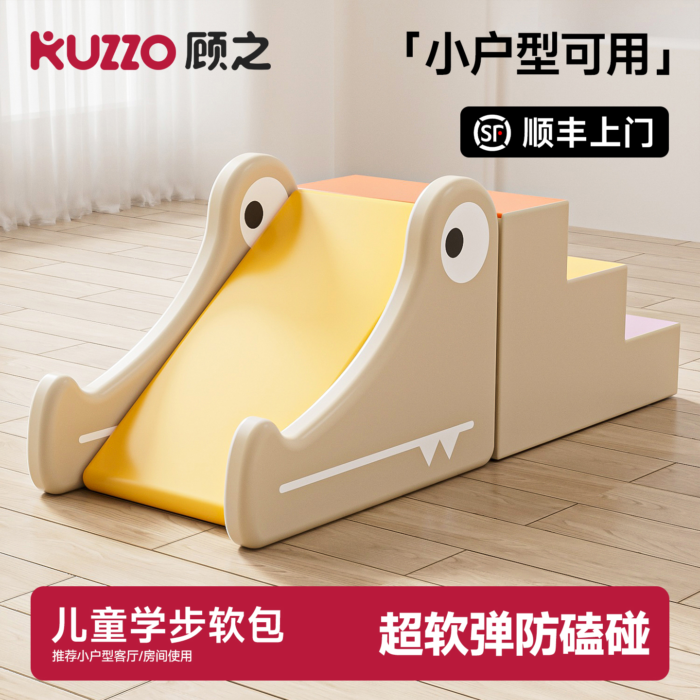 潮流精品，品质保证