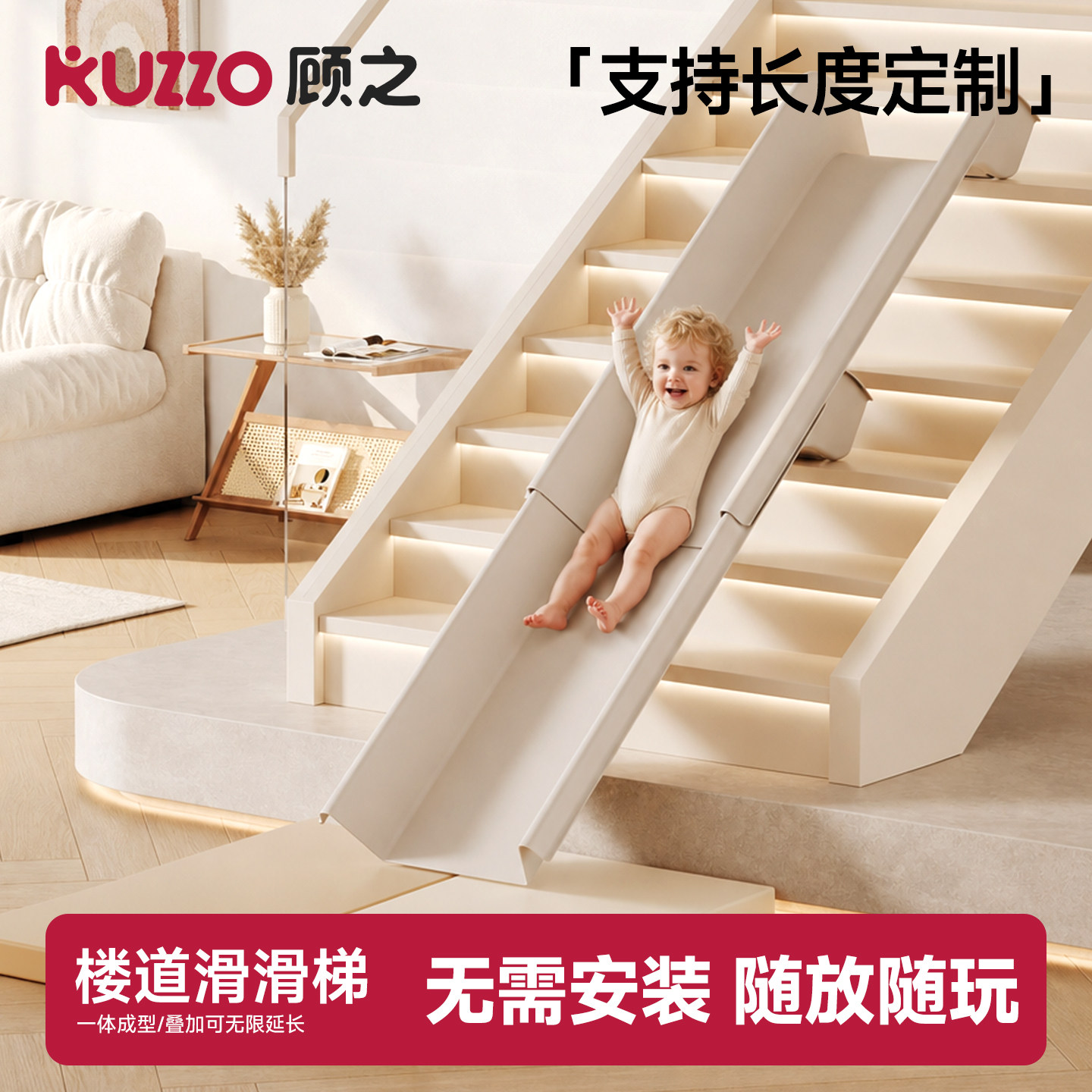 顾之滑滑梯室内家用儿童游乐设施带安全垫加高防滑易收纳楼梯滑梯图片