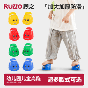 幼儿园踩高跷儿童感统训练器材家用小孩早教平衡户外体育运动玩具