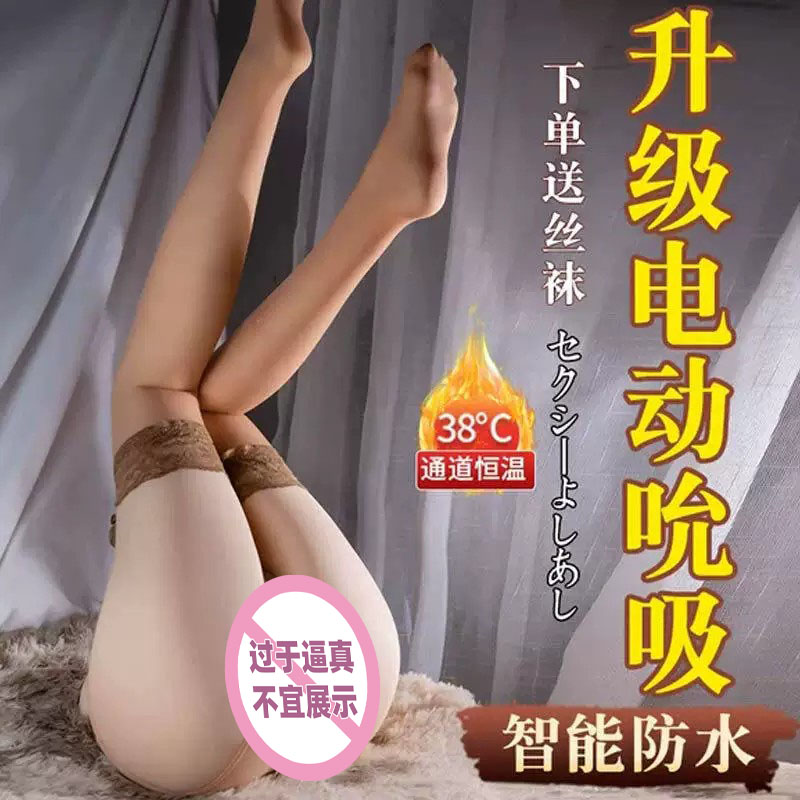 情趣男用实体半身硅胶倒模膜玩具电动腿模娃娃成人男士自慰器用品